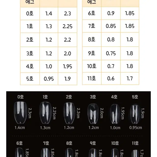 실물보장 실버 리본 그라데이션 치크네일 수제네일팁10+2