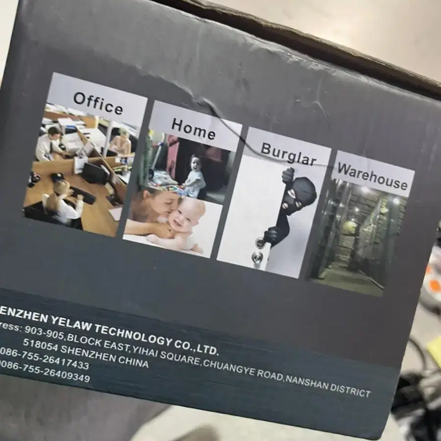 ROCAM IP CAMERA 가정용 CCTV