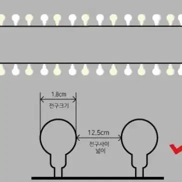 [새상품] LED 앵두전구 80구 10M 크리스마스 분위기