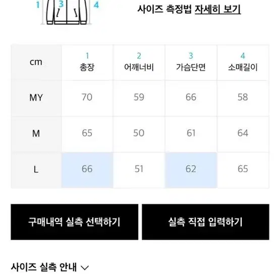 레이디볼륨 패딩 유광