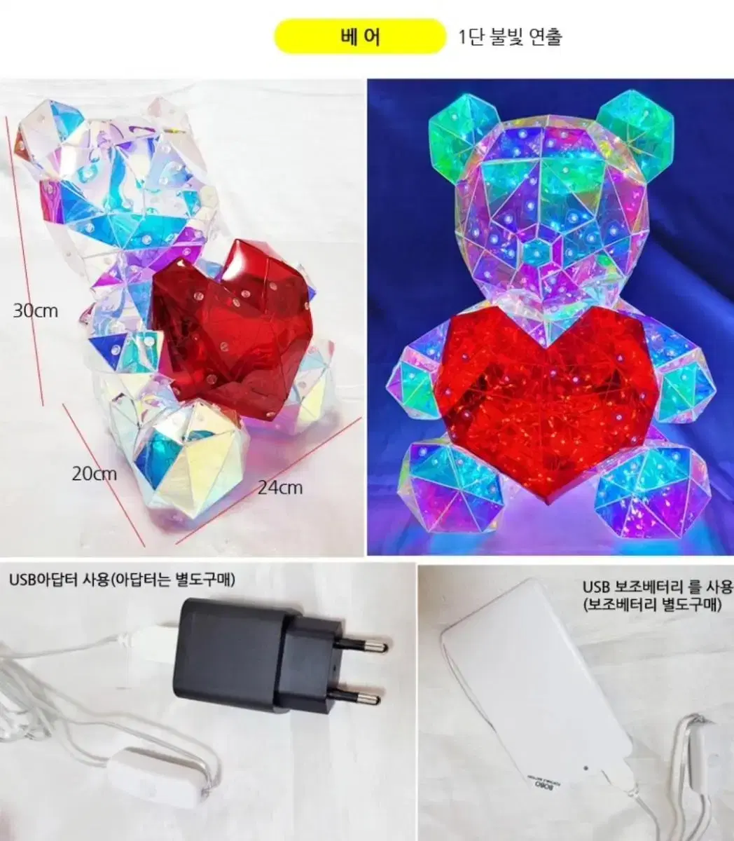 Geometric Heart Shape Silicone Mold