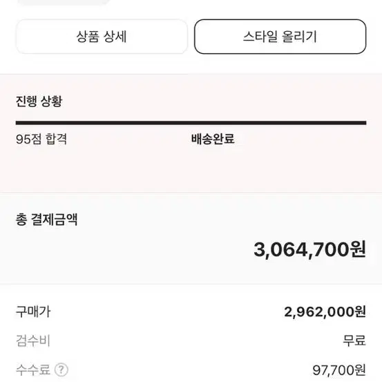 몽클레아 클루니 3사이즈 새상품