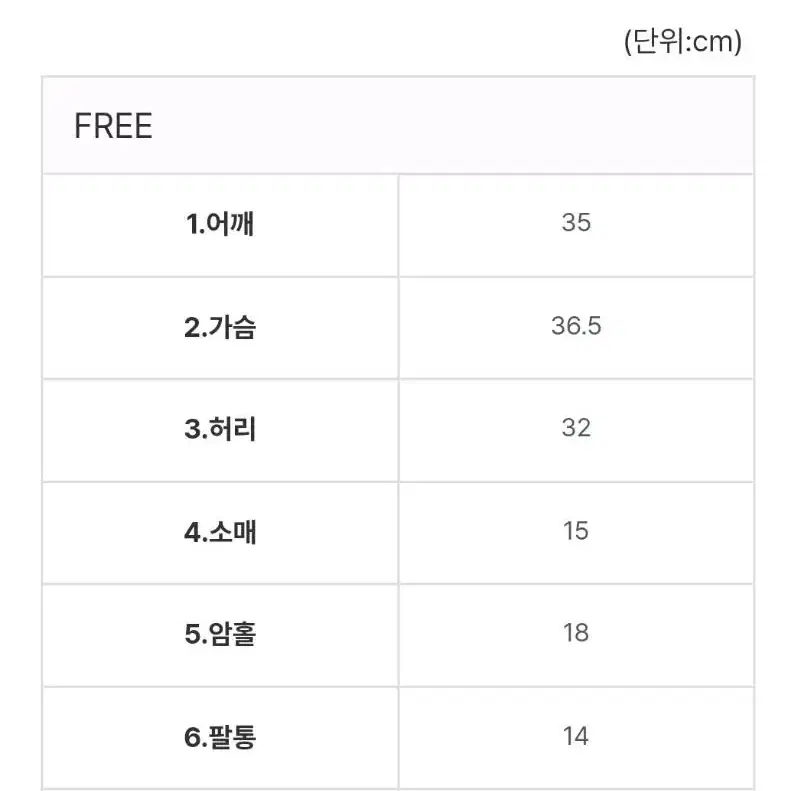 투즈룸 무브 레이어드 원피스