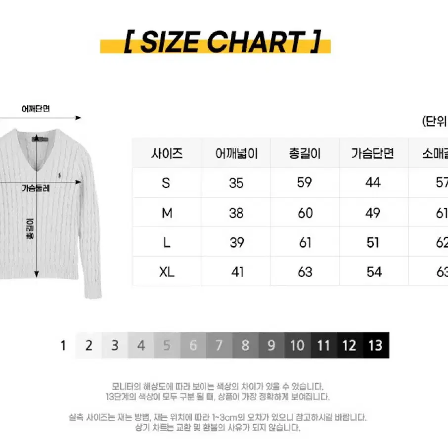무료배송) 정품 새상품 폴로 꽈배기니트 브이넥 여성용 7가지 색상