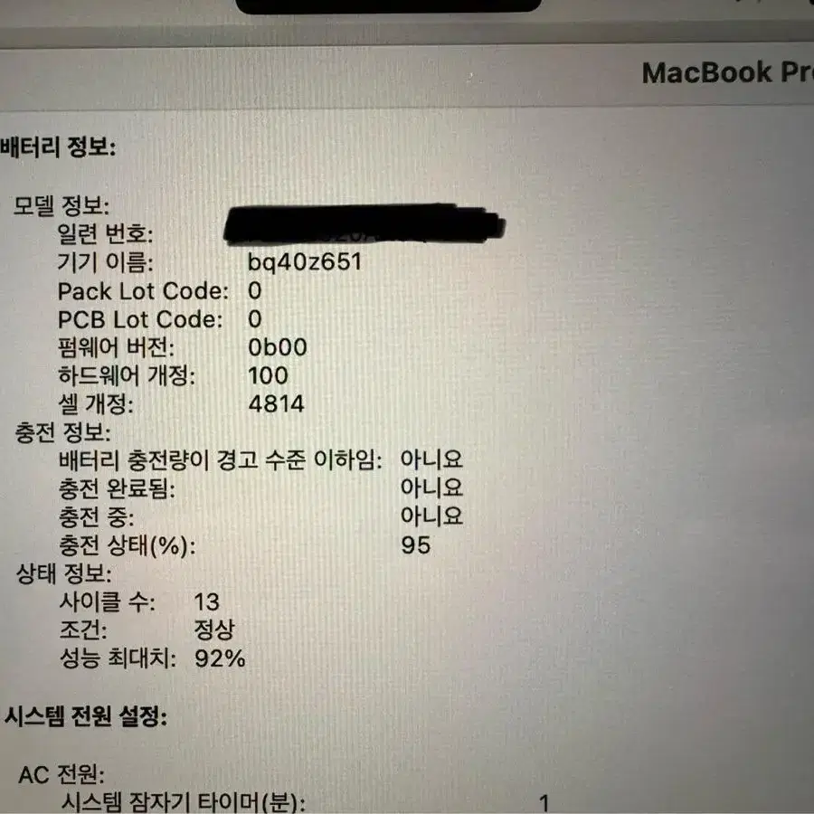 맥북프로 14인치 16기가램 512기가 ssd m1pro