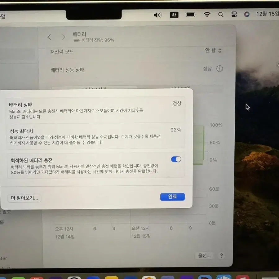 맥북프로 14인치 16기가램 512기가 ssd m1pro