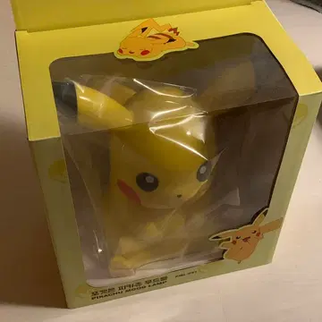 포켓몬 피카츄 무드등 브랜드 중고거래 플랫폼, 번개장터