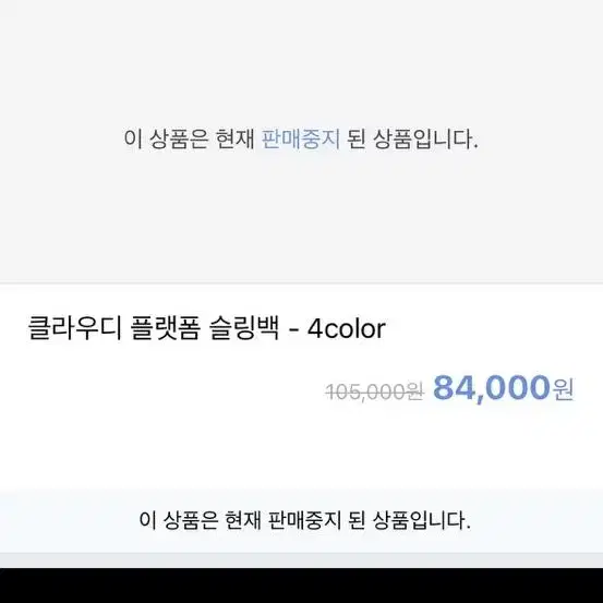 락피쉬 클라우디 플랫폼 슬링백 어그슬리퍼 250