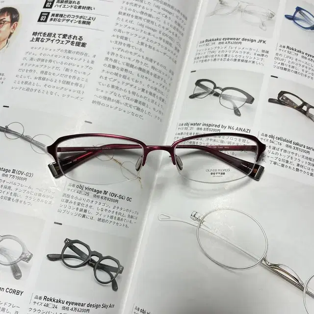 Oliver peoples 올리버피플스 반무테 티타늄 안경