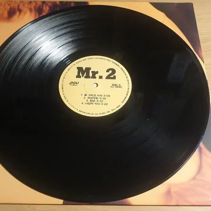 MR.2 lp