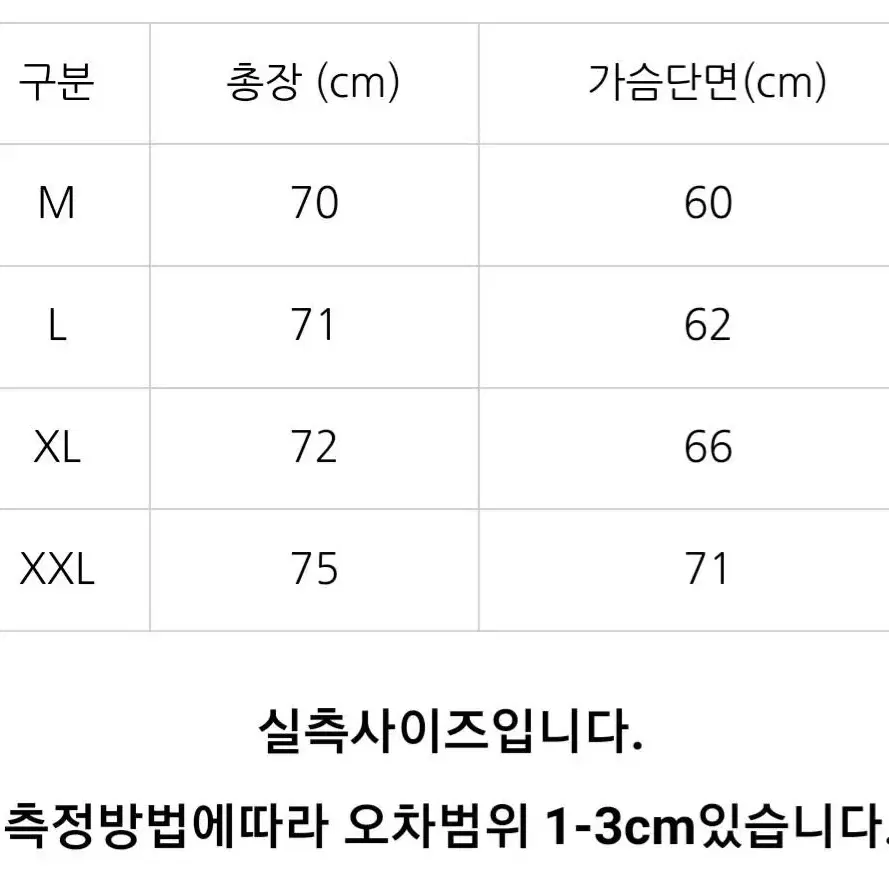 정품 타미힐피크거 패딩자켓