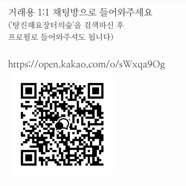 앙스타 마오 부쿠부 아크릴 호텔키링 키챰