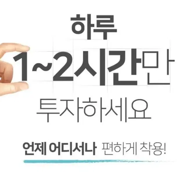 자세교정밴드ㅡ무료배송