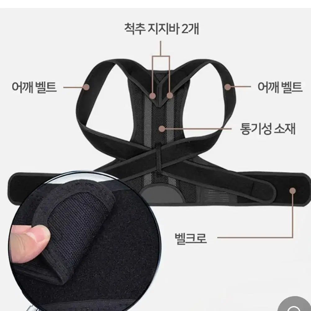 자세교정밴드ㅡ무료배송