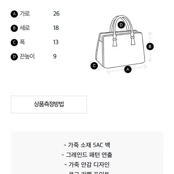 5AC CLASSIQUE 미니 백 메종마르지엘라 가방 신상 새상품 23F