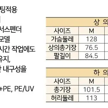 (*새제품)제비표우의 상의 SI-888 M~XL