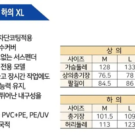 (*새제품)제비표우의 하의 SI-888 M~XL