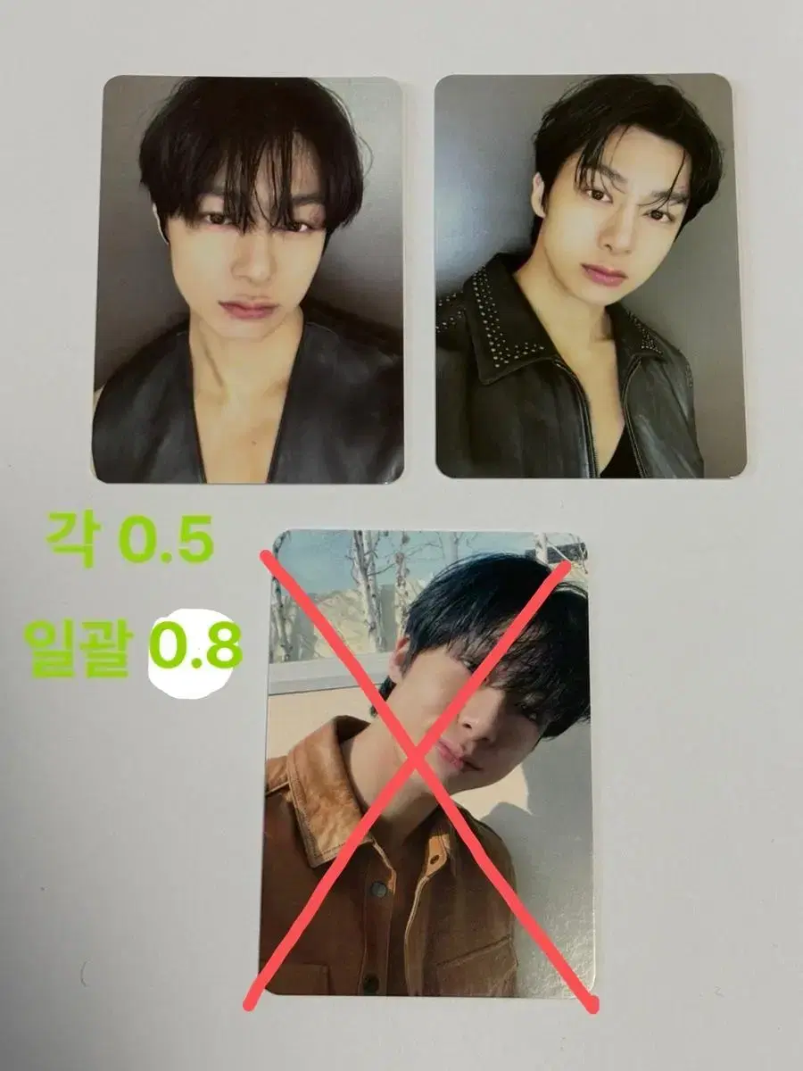 Zonbavatos hyungwon photocard