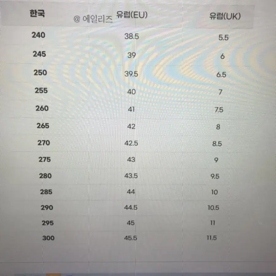 구찌 남성 ACE 스니커즈 팝니다