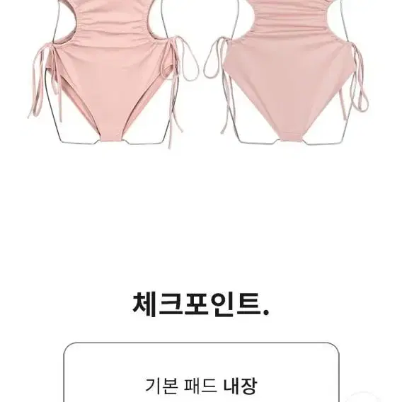 미개봉새상품)소라/핑크/블랙 홀터넥 트임 끈 모노키니 비키니 수영복