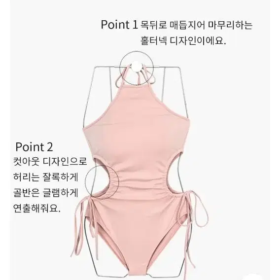 미개봉새상품)소라/핑크/블랙 홀터넥 트임 끈 모노키니 비키니 수영복