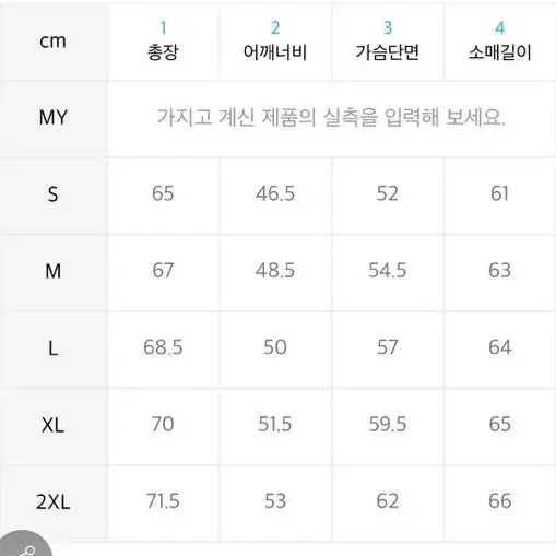 멜란지마스터 스탠다드 후드집업 XL