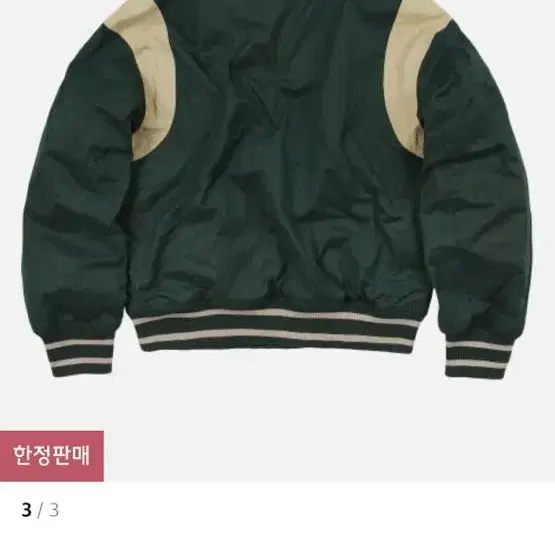 프리즘웍스 블루종 자켓 MILD VARSITY JACKET