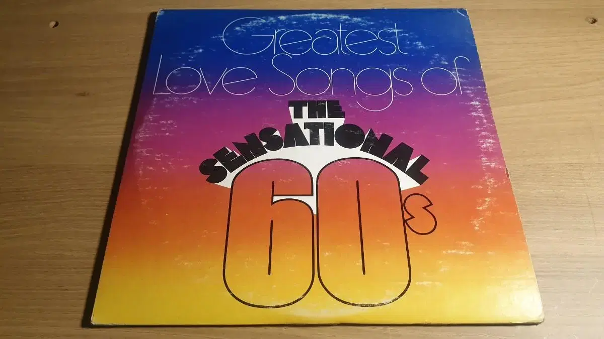 GREAT LOVE SONG 3장 LP