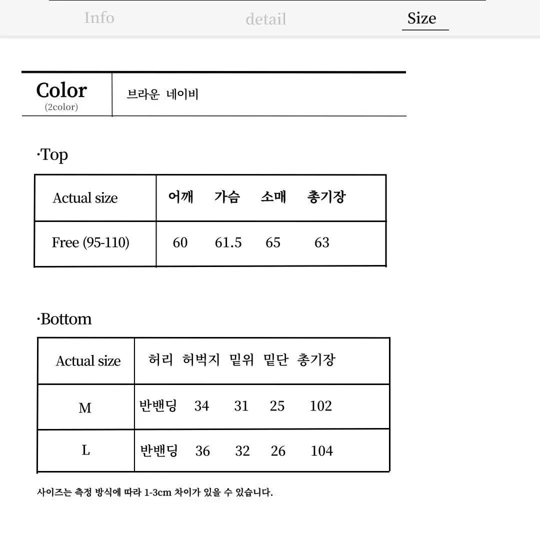 골덴 코듀로이 블레이져 자켓 골지 F/W 겨울 셋업 남자 블레이져 세트