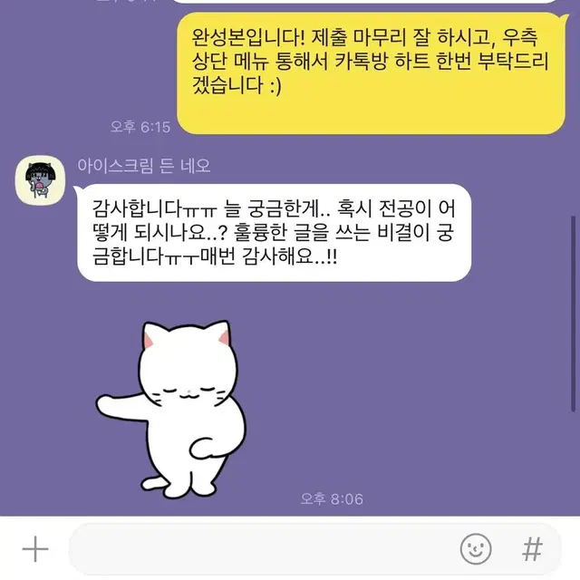 [과제, 레포트 대행] 후기참고! 가장 좋은 가격에 가장 좋은 성적