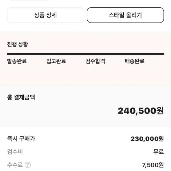 스톤아일랜드 23ss 맨투맨 판매합니다