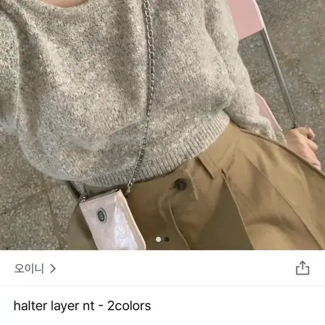 오이니 halter layer nt 니트 베이지