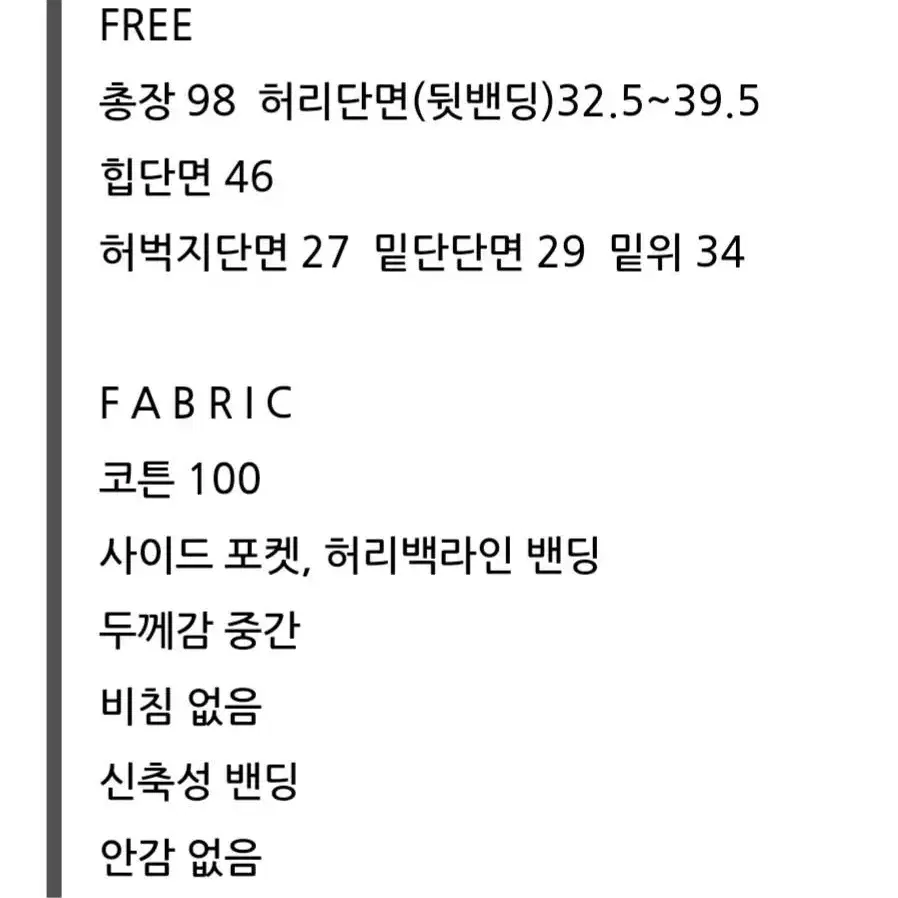 코듀로이부츠컷팬츠