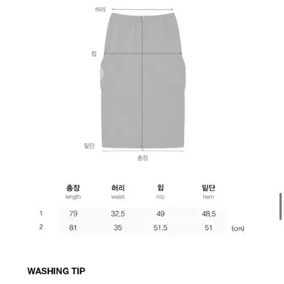 키르시 두들 체리 투웨이 집업 롱스커트 나일론 롱치마