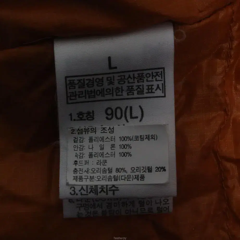 W-1944/에이글 매장판 여성용 오리털 라쿤 패딩 90