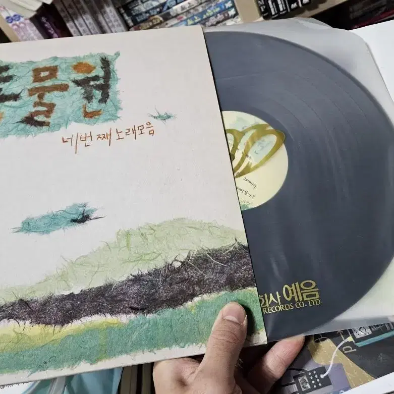 동물원 4집 lp nm ~ ex급