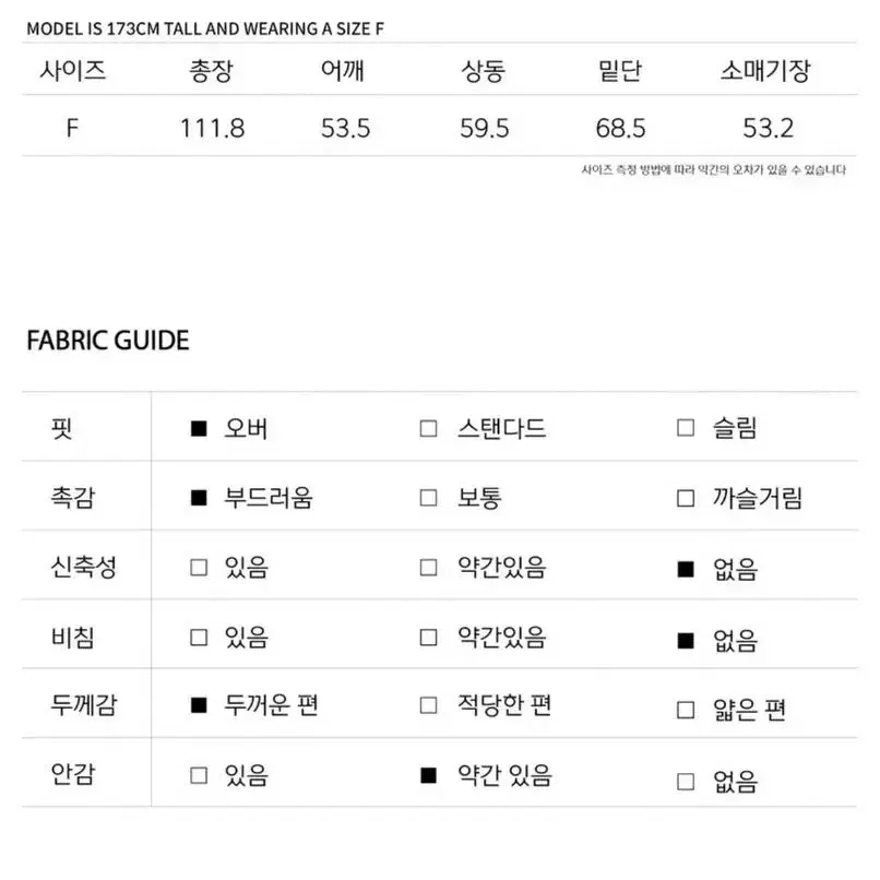 레미 오버사이즈 더블코트(새상품)