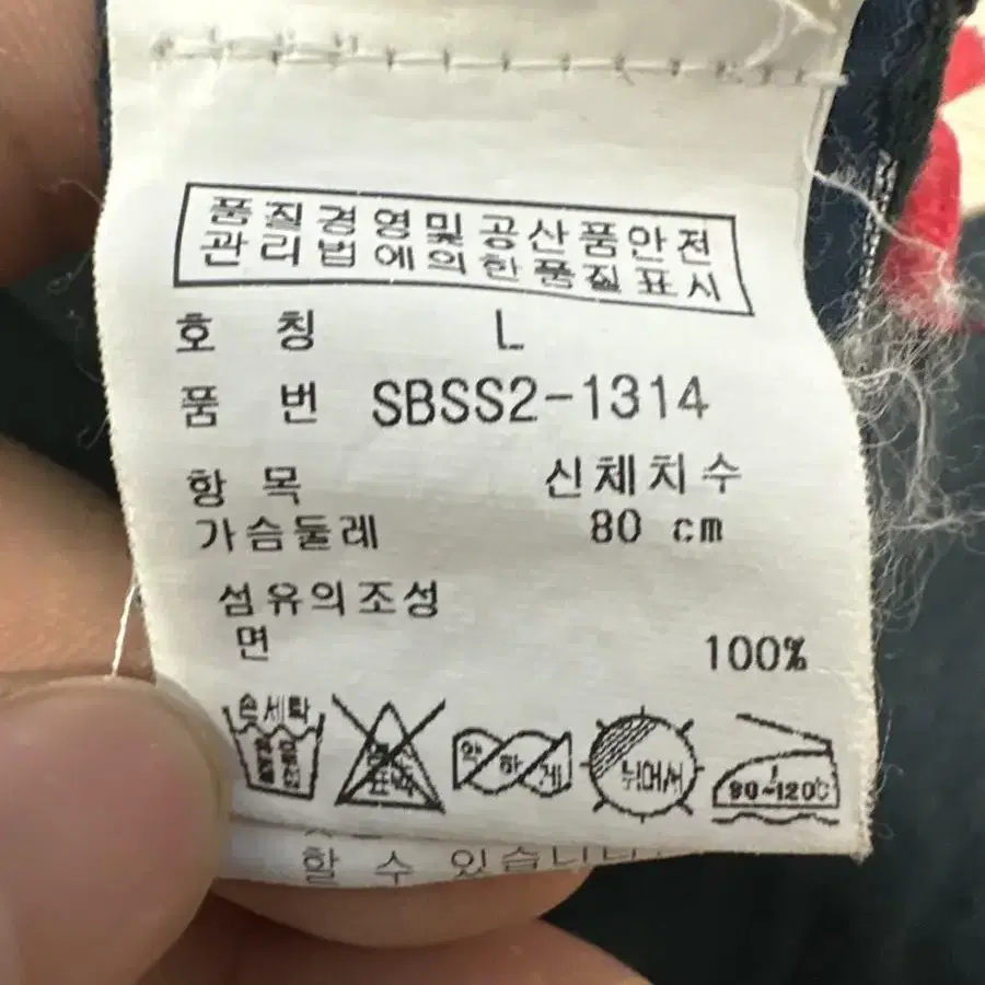 [L(M)] 폴로랄프로렌 컬러로고 긴팔 카라 티셔츠