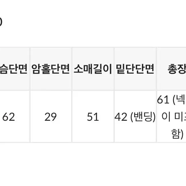 블랙업 다이믄 누빔 스웨이드 점퍼