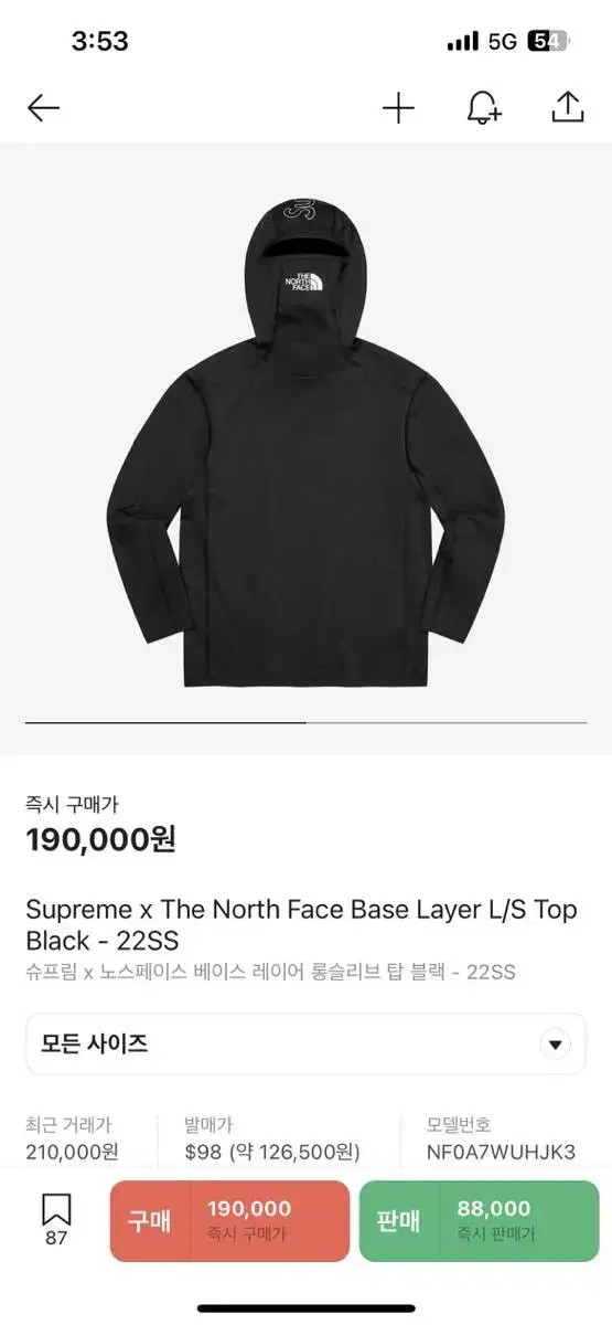 supreme northface base layer XL