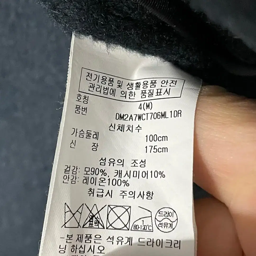 100)한섬 DKNY 울 캐시미어 코트