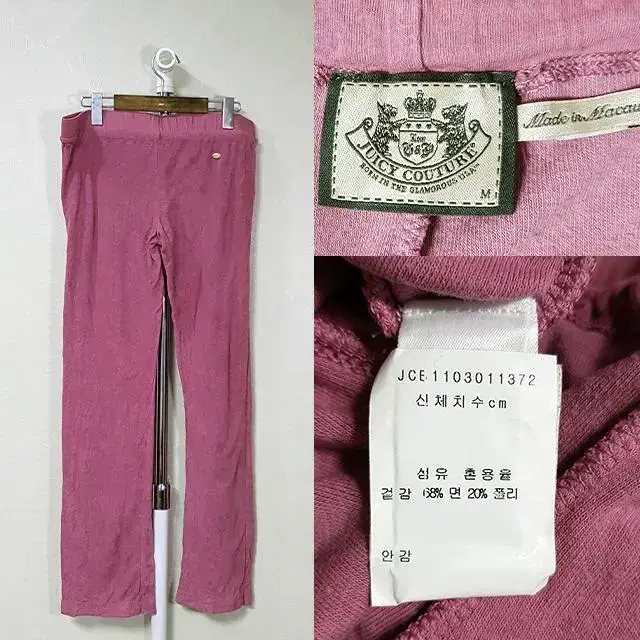 juicy couture 쥬시꾸뛰르 여성 바지 m