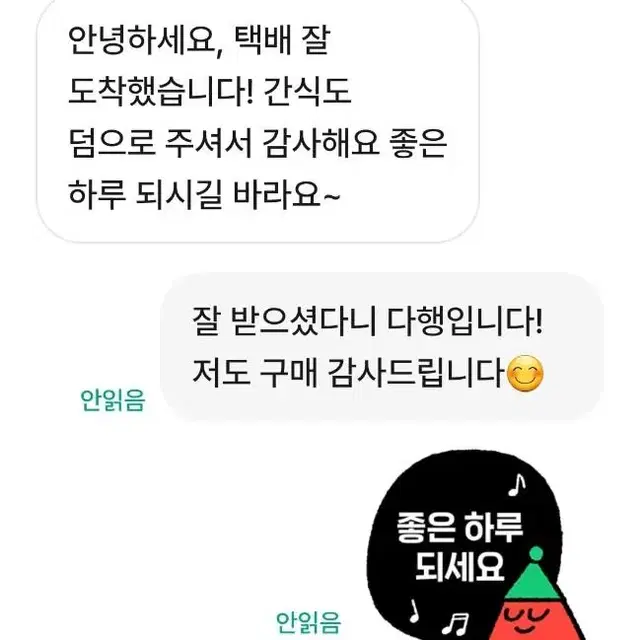 후기 감사드립니다:)