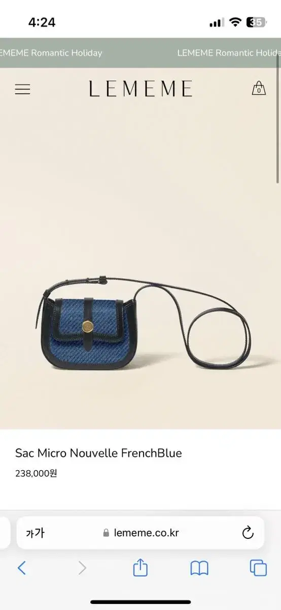 (새상품) 르메메 Sac Micro Nouvelle FrenchBlue