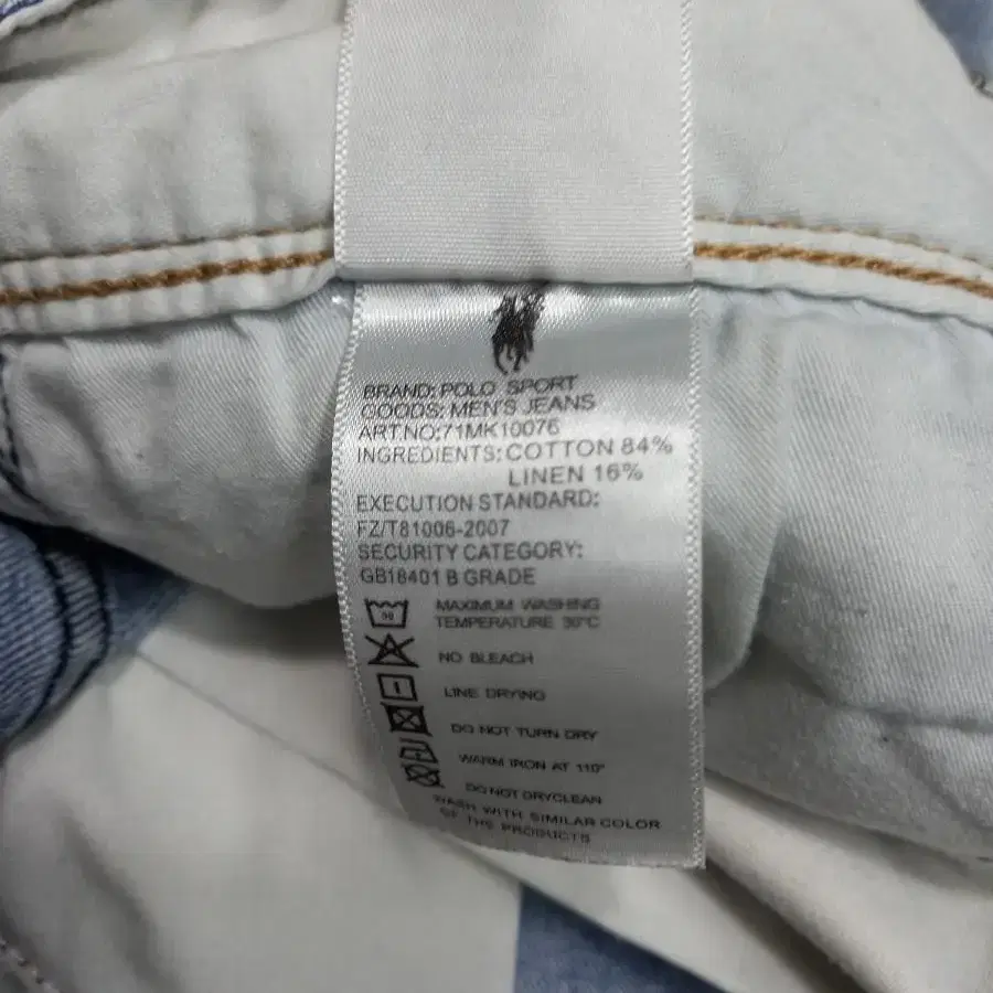 30 POLO SPORT 린넨16% 워싱 슬림일자진 D30-759