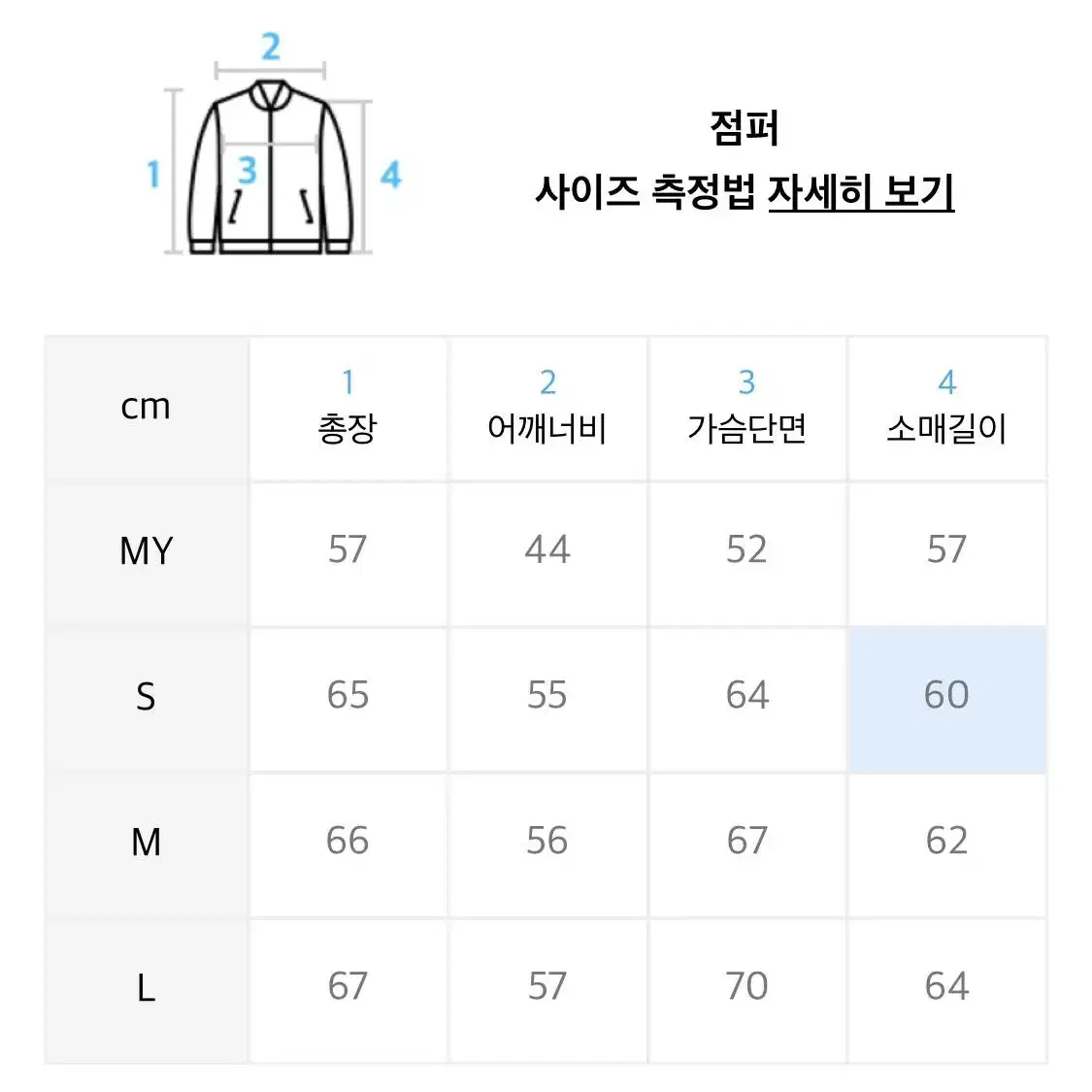 [언아웃핏] 유니섹스 MA-1 그레이 (M)