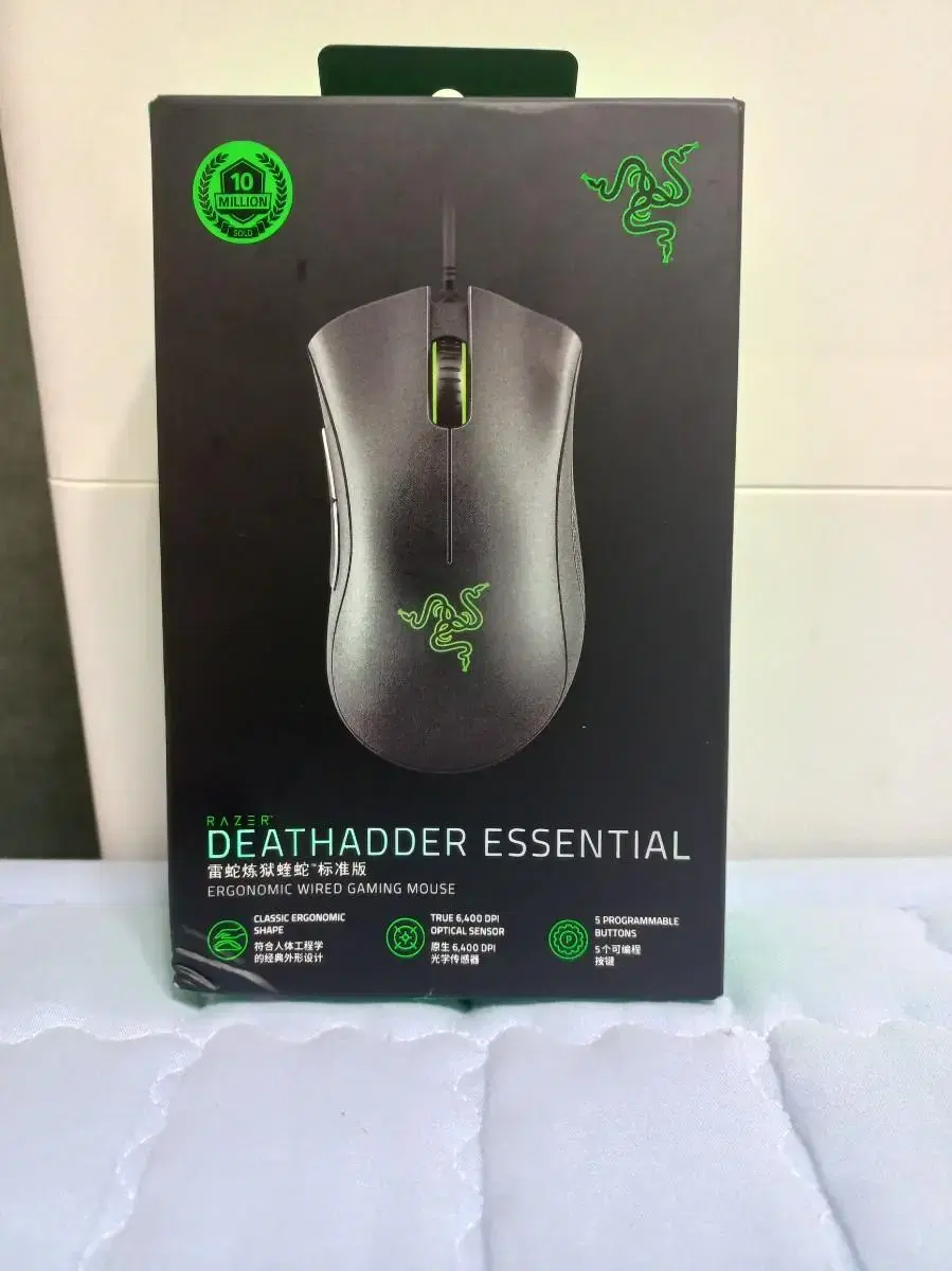 레이저 DEATHADDER ESSENTIAL 마우스 (미개봉)