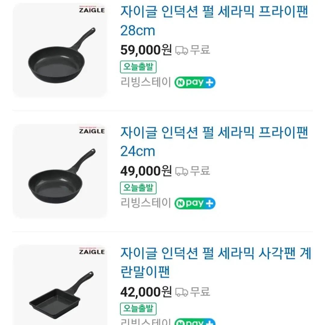 미개봉)인덕션 펄세라믹 프라이팬4종최저219000판매139000