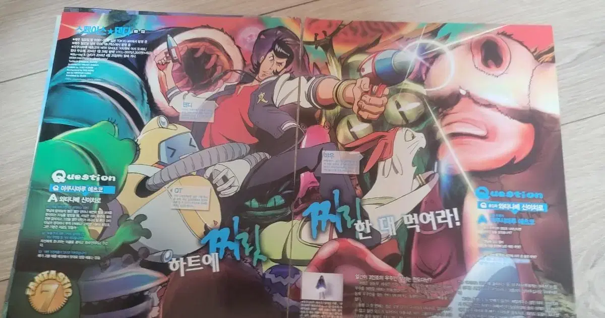 Space Dandy Scrap Photos