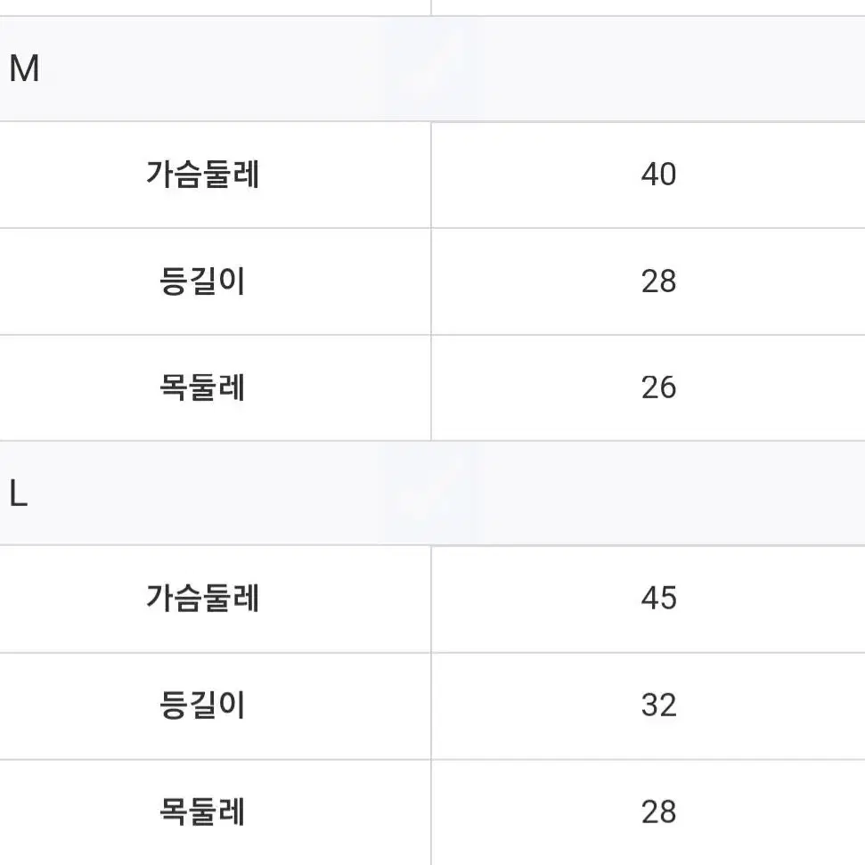 소프트 웰론 패딩 S-2XL 강아지옷 겨울